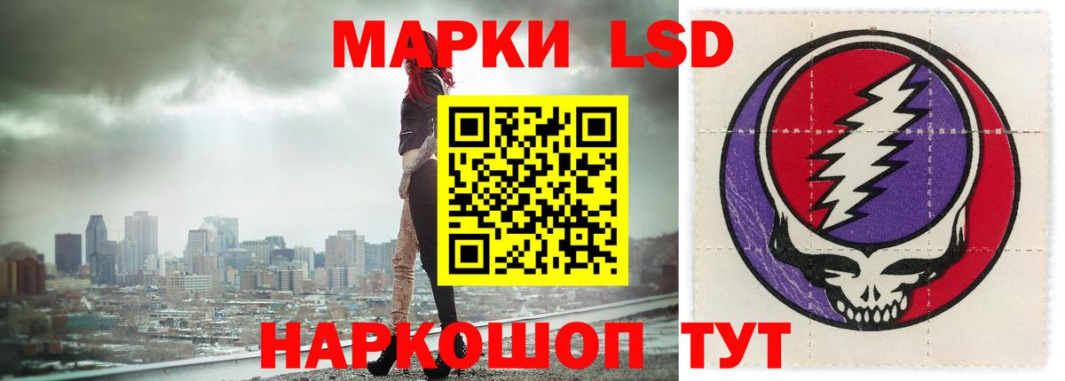 LSD-25 экстази кислота  LSD-25 экстази ecstasy  Вход с VPN  Орск 