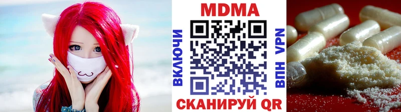 МДМА Molly Орск