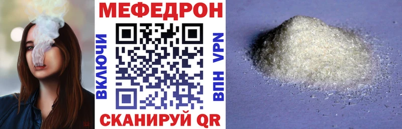 МЯУ-МЯУ мука  Орск 