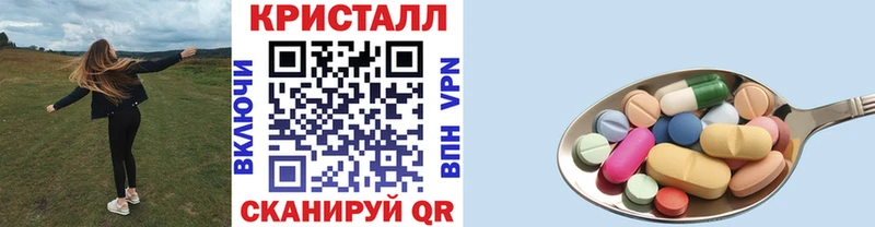 Первитин Methamphetamine  цена наркотик  Орск 