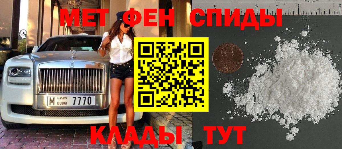 Метамфетамин Methamphetamine  Метамфетамин Methamphetamine  Вход с VPN  Орск 