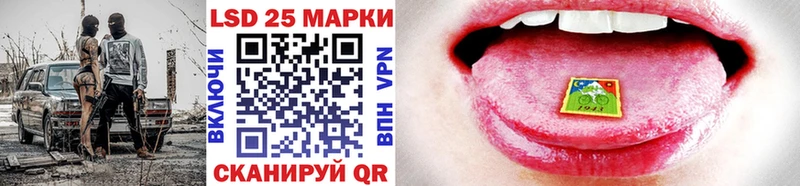 Марки 25I-NBOMe 1500мкг  Орск 