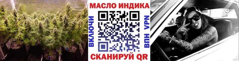 Дистиллят ТГК концентрат  магазин    Орск 