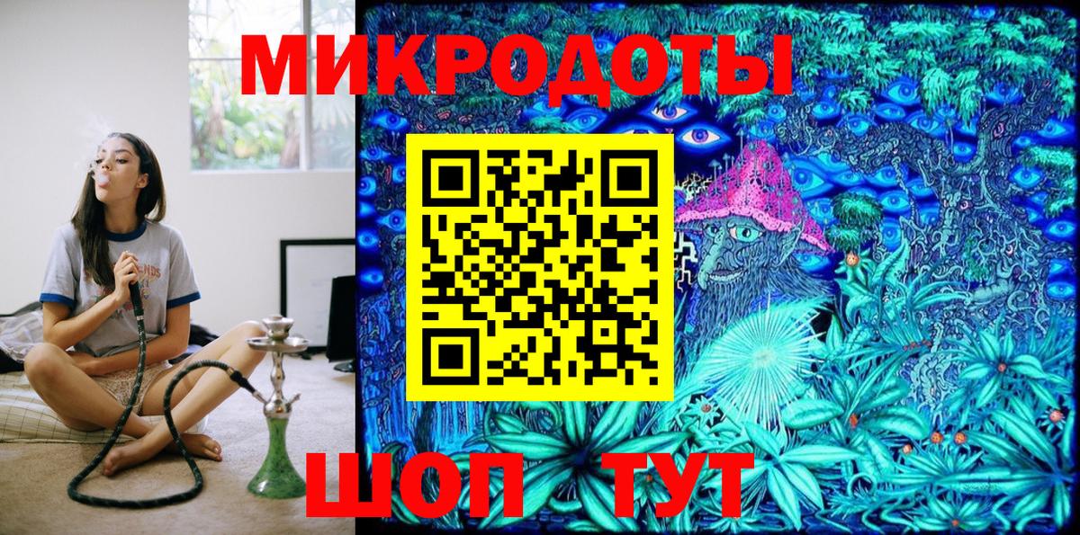 Орск  Галлюциногенные грибы Psilocybine cubensis  Вход с VPN 