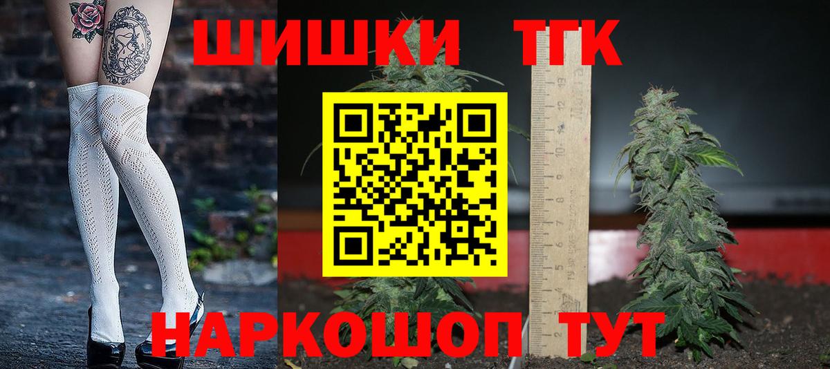 Бошки марихуана марихуана Орск