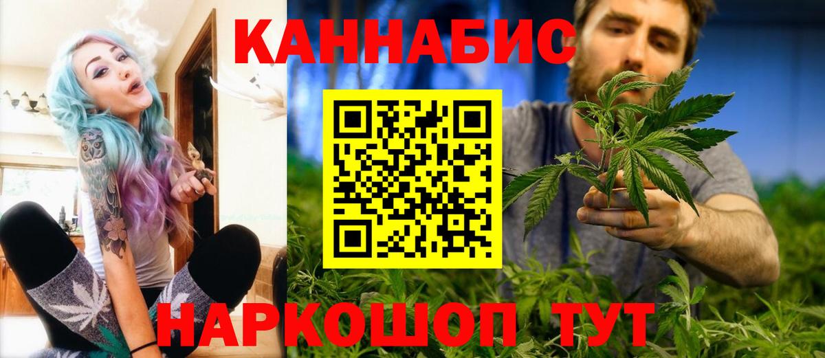 Шишки марихуана Amnesia  Вход с VPN  МАРИХУАНА ГИДРОПОН  Орск  Канабис AK-47 