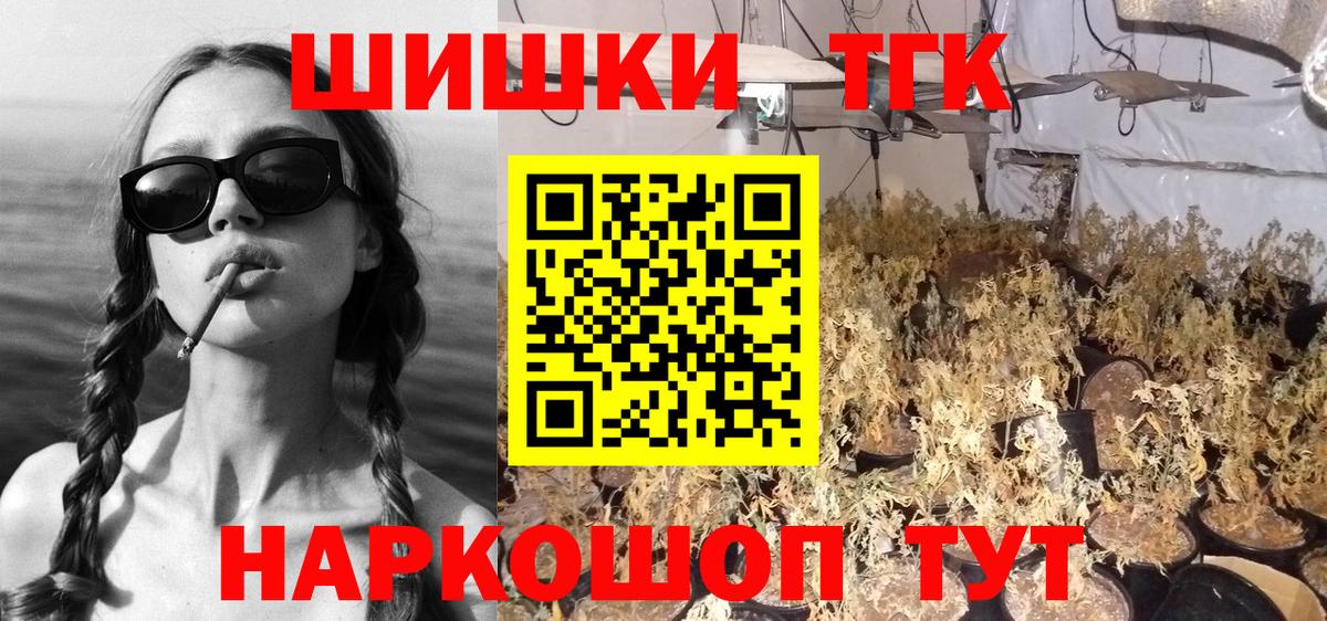 Амфетамин Орск